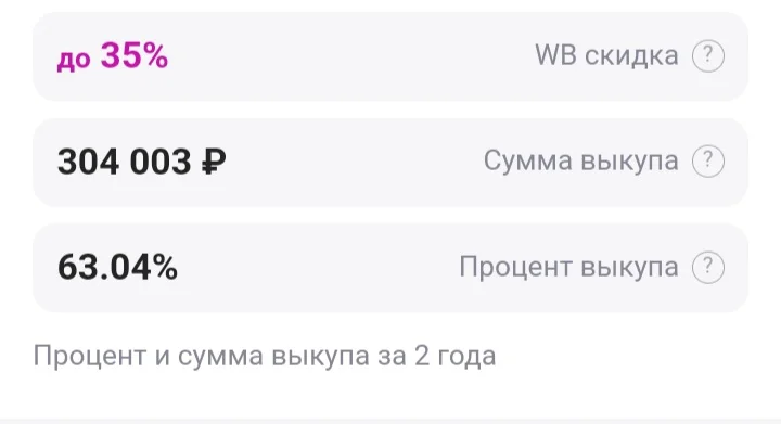 Screenshot_20230912-181958_Yandex Browser.webp