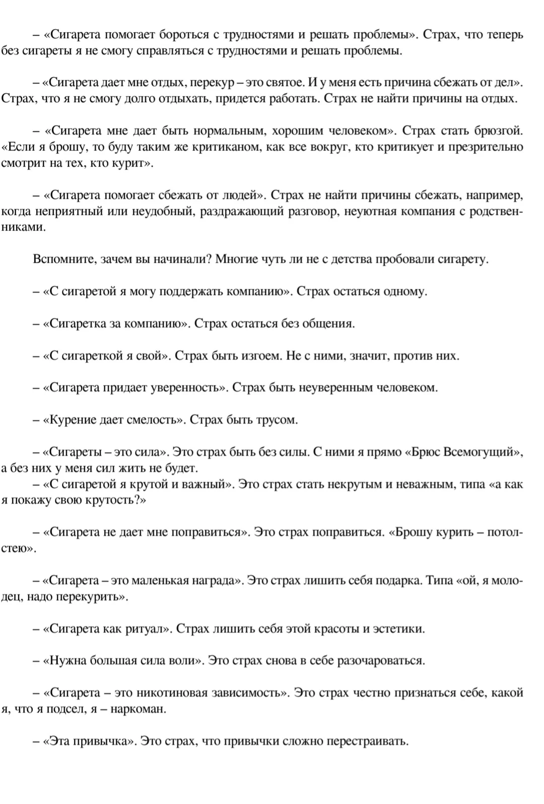 Screenshot_20230912_153336_Samsung Notes.webp