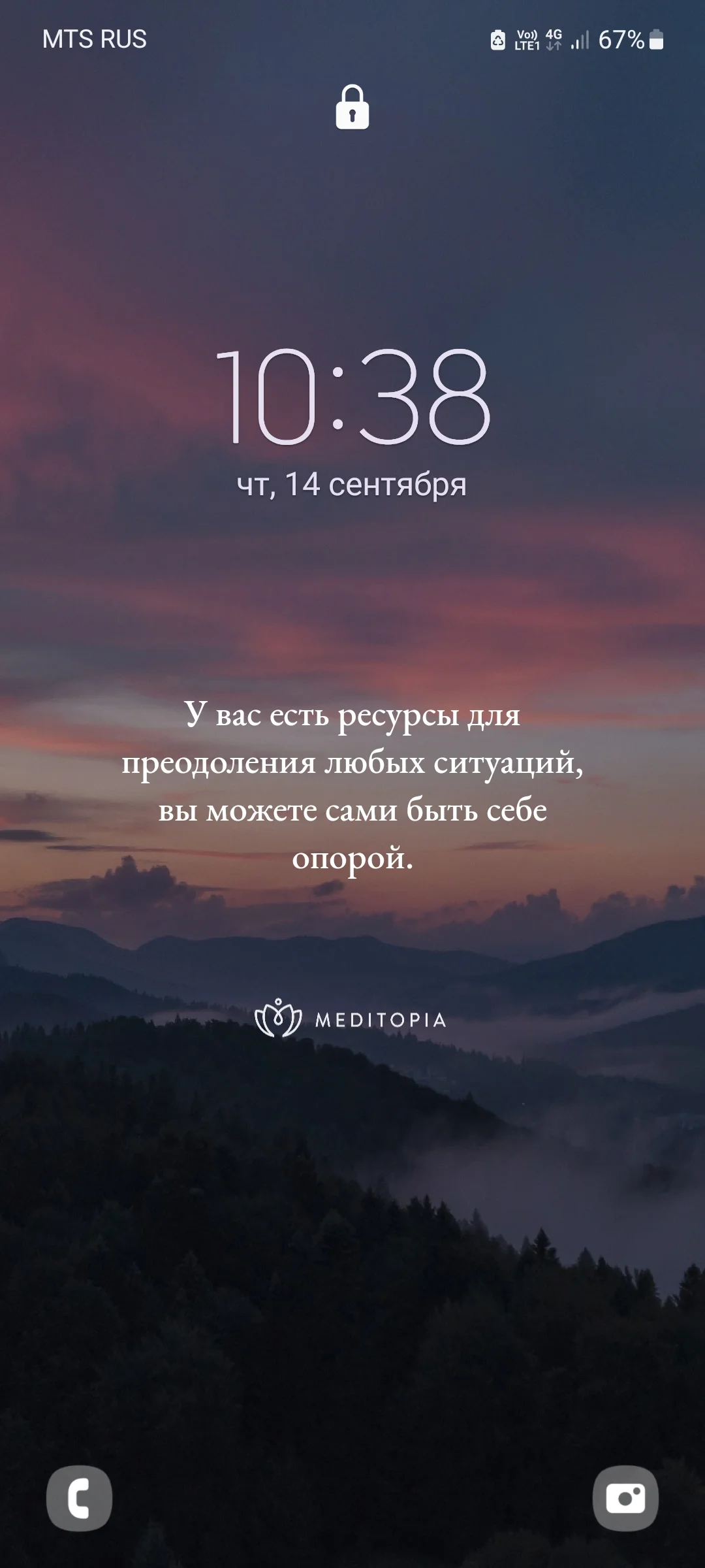 Screenshot_20230914_103837_One UI Home.webp