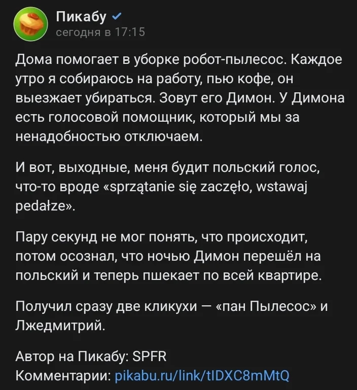 Screenshot_20230916-234243_VK.webp