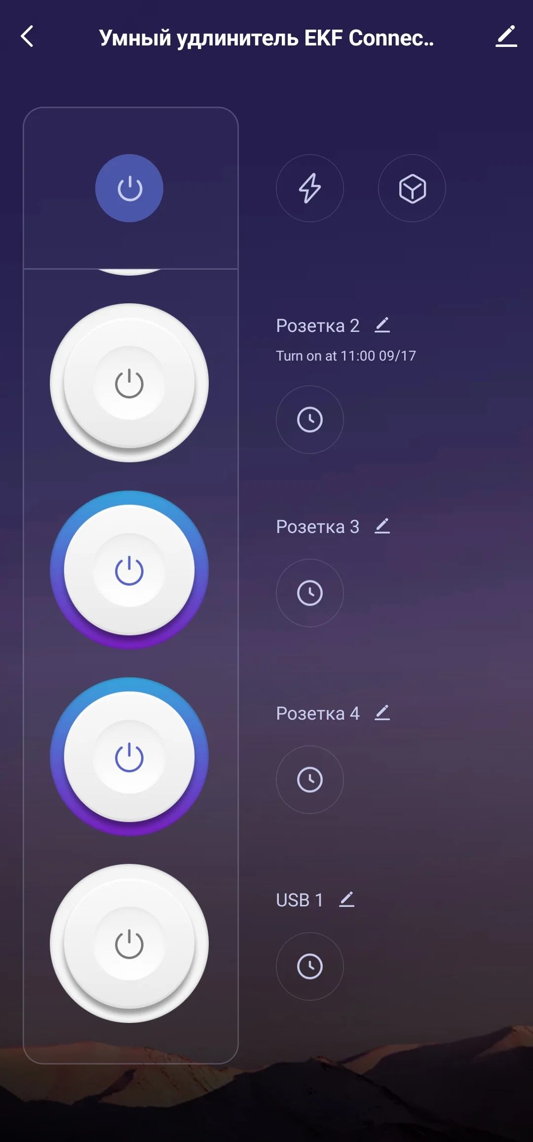 Screenshot_20230916_200728_EKF Connect.jpg
