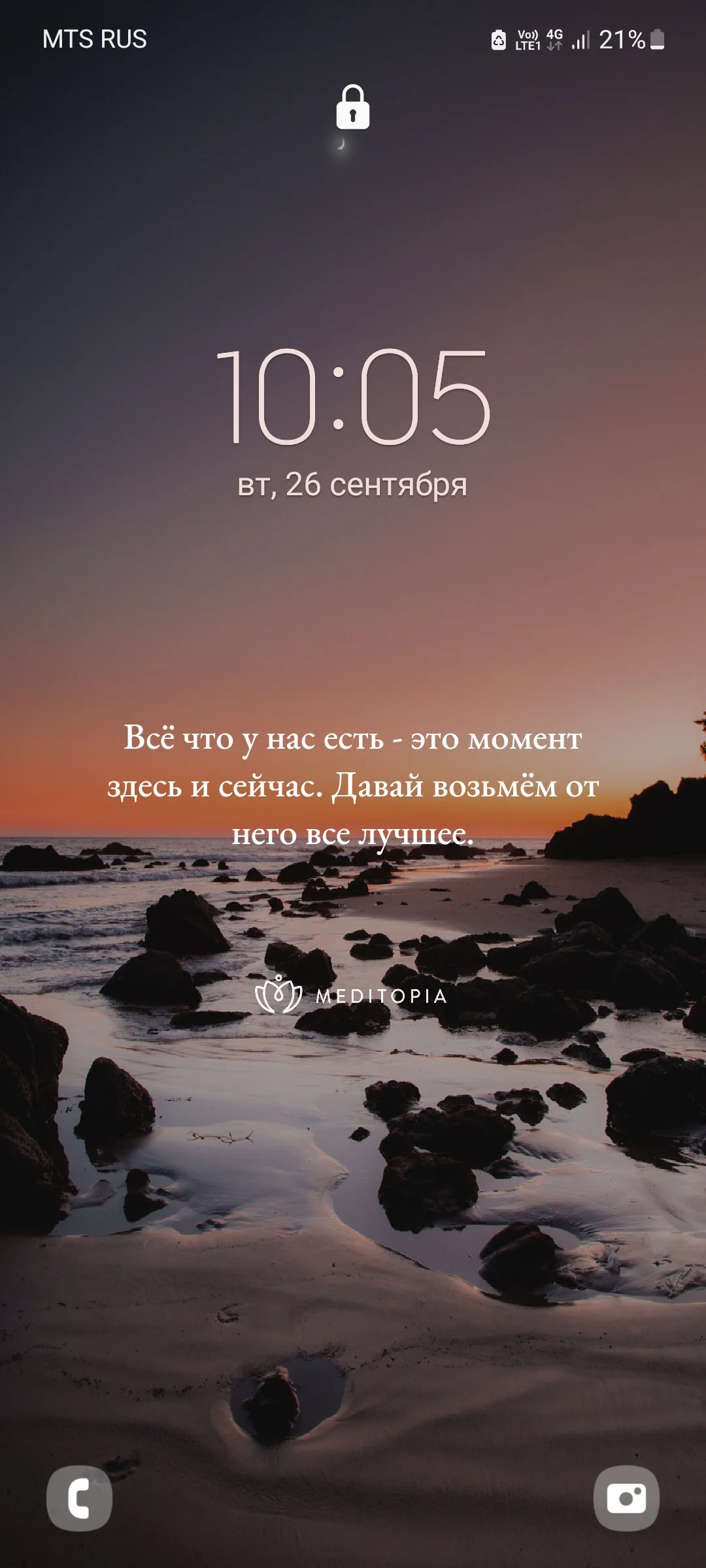 Screenshot_20230926_100509_One UI Home.webp