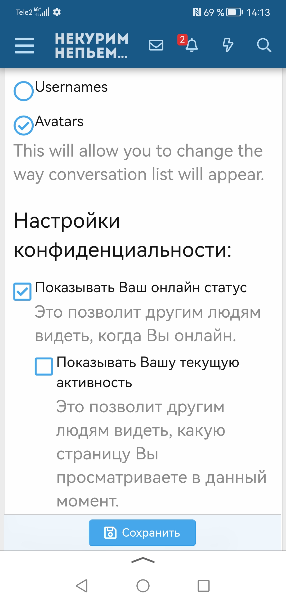 Screenshot_20230927_141329_com.yandex.searchapp.jpg