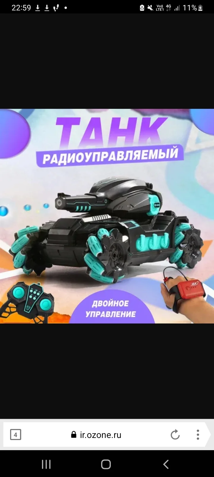 Screenshot_20231003-225908_Yandex Browser.webp