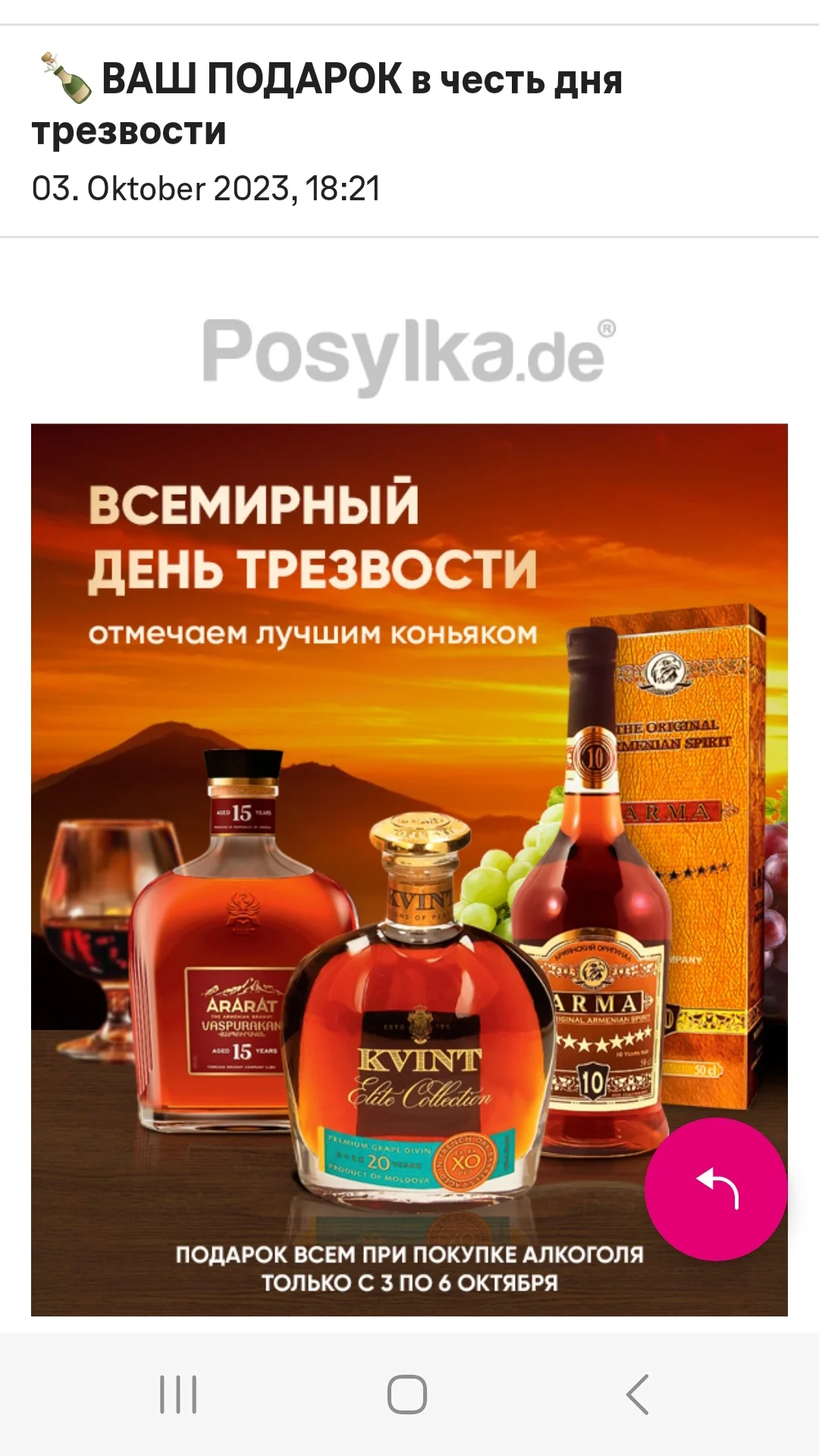 Screenshot_20231004_160720_Telekom Mail.webp