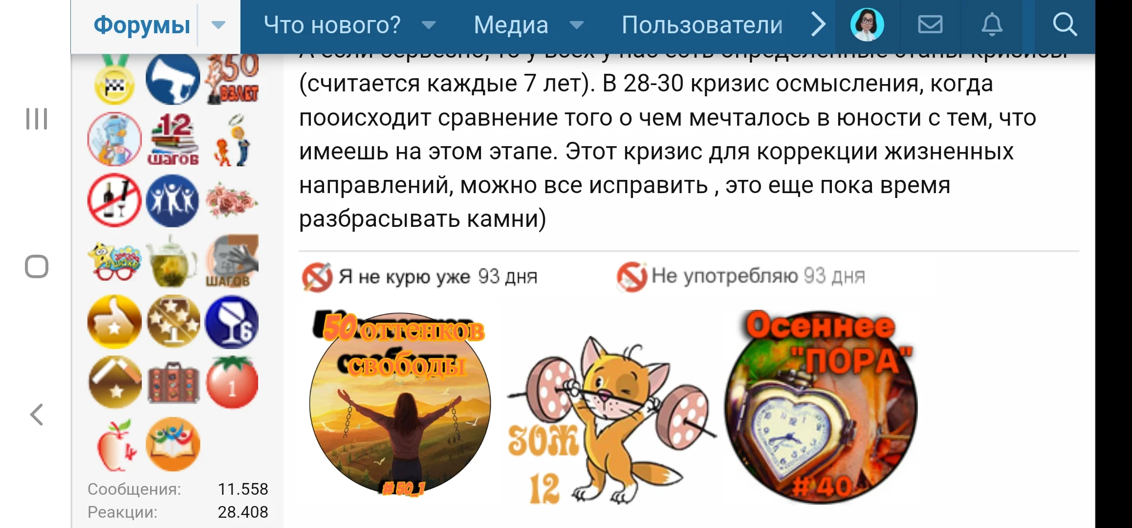 Screenshot_20231010-111318_Samsung Internet.webp