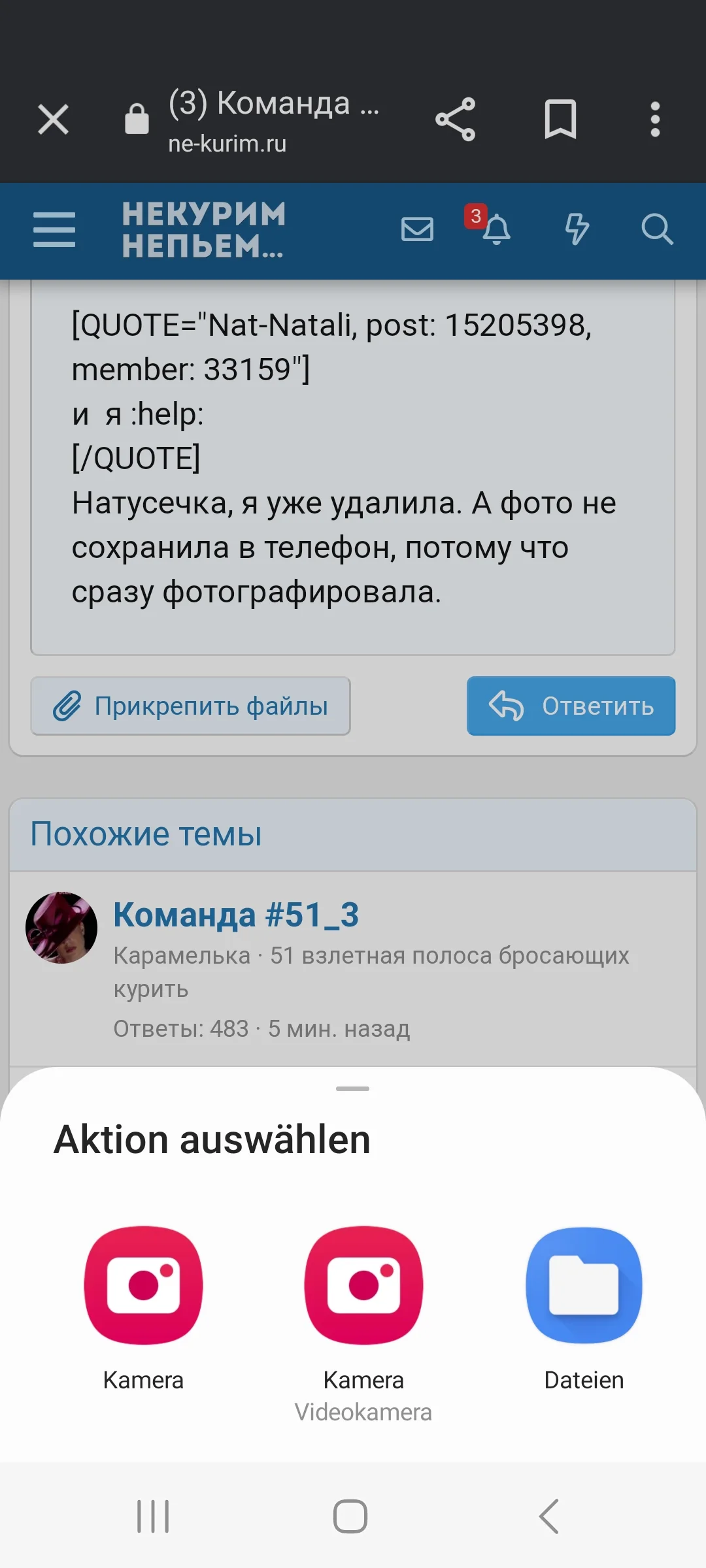 Screenshot_20231011_124837_Android System.webp