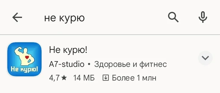 Screenshot_20231016-104339_Google Play Store.jpg