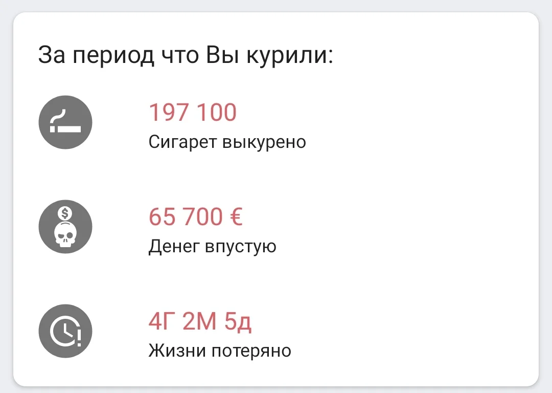 Screenshot_20231018-115807_Quit Tracker.webp