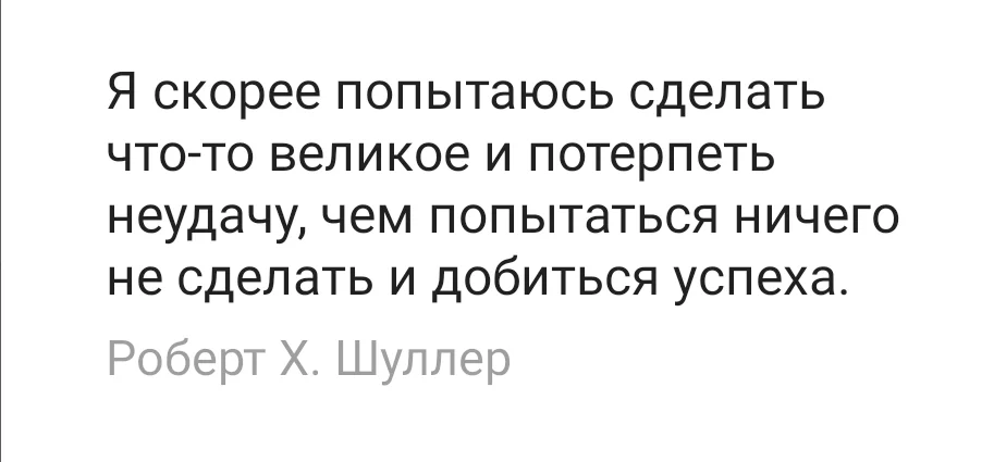 Screenshot_20231020-222340_Quit Tracker.webp