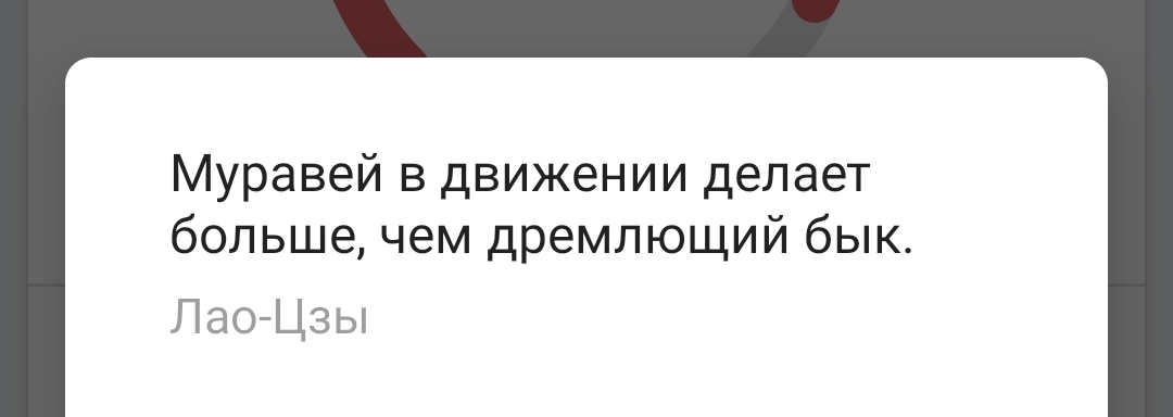 Screenshot_20231023-235808_Quit Tracker.jpg