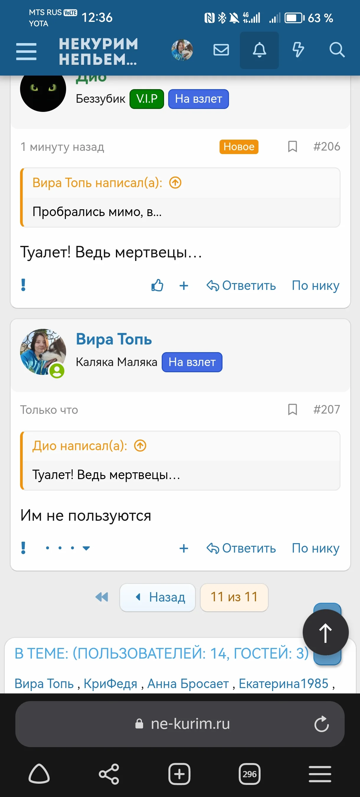 Screenshot_20231023_123642_com.yandex.browser.webp