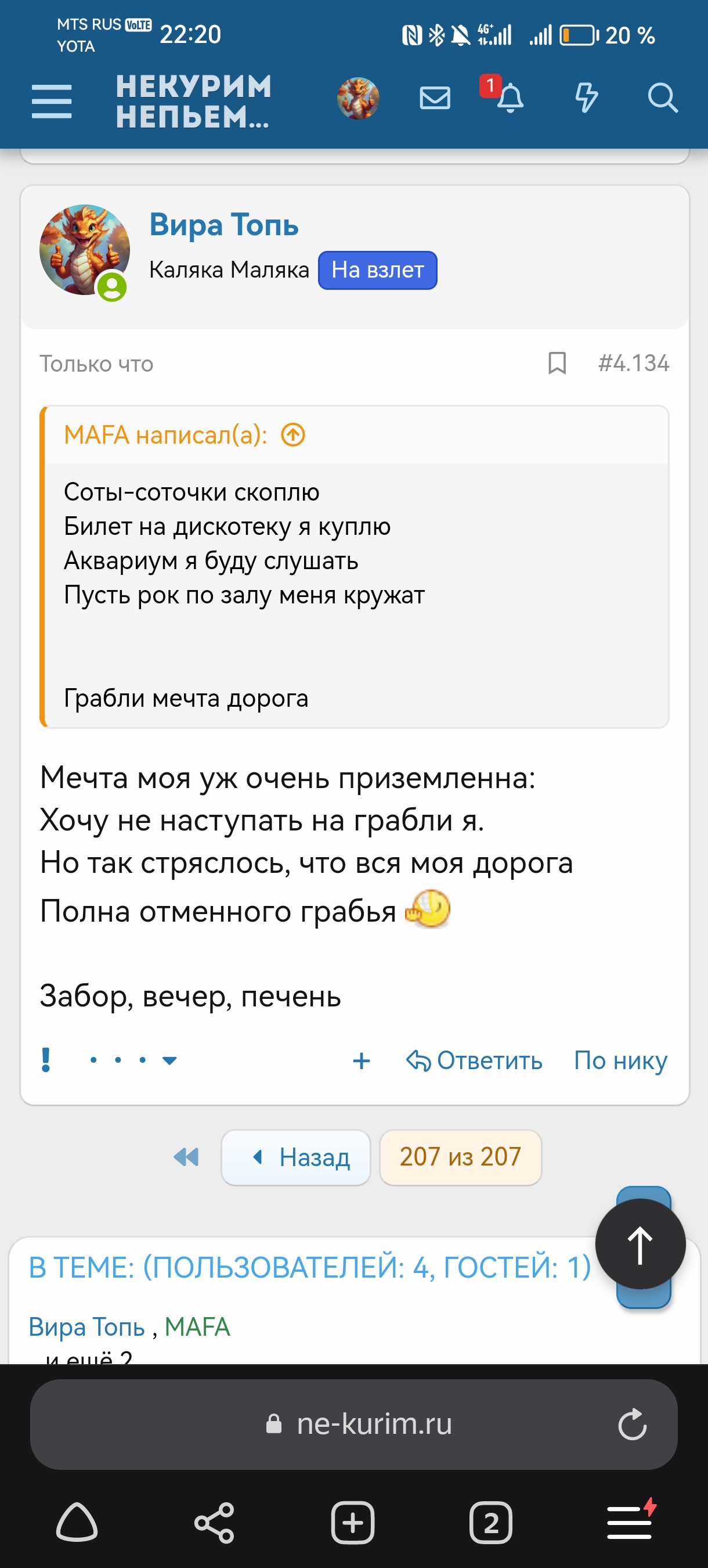 Screenshot_20231101_222007_com.yandex.browser.jpg
