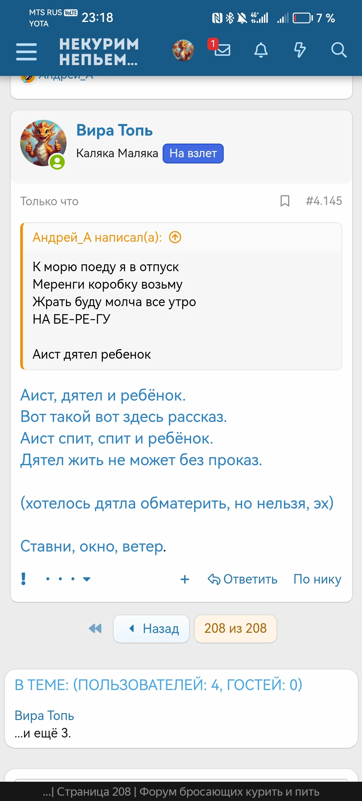 Screenshot_20231101_231842_com.yandex.browser.jpg