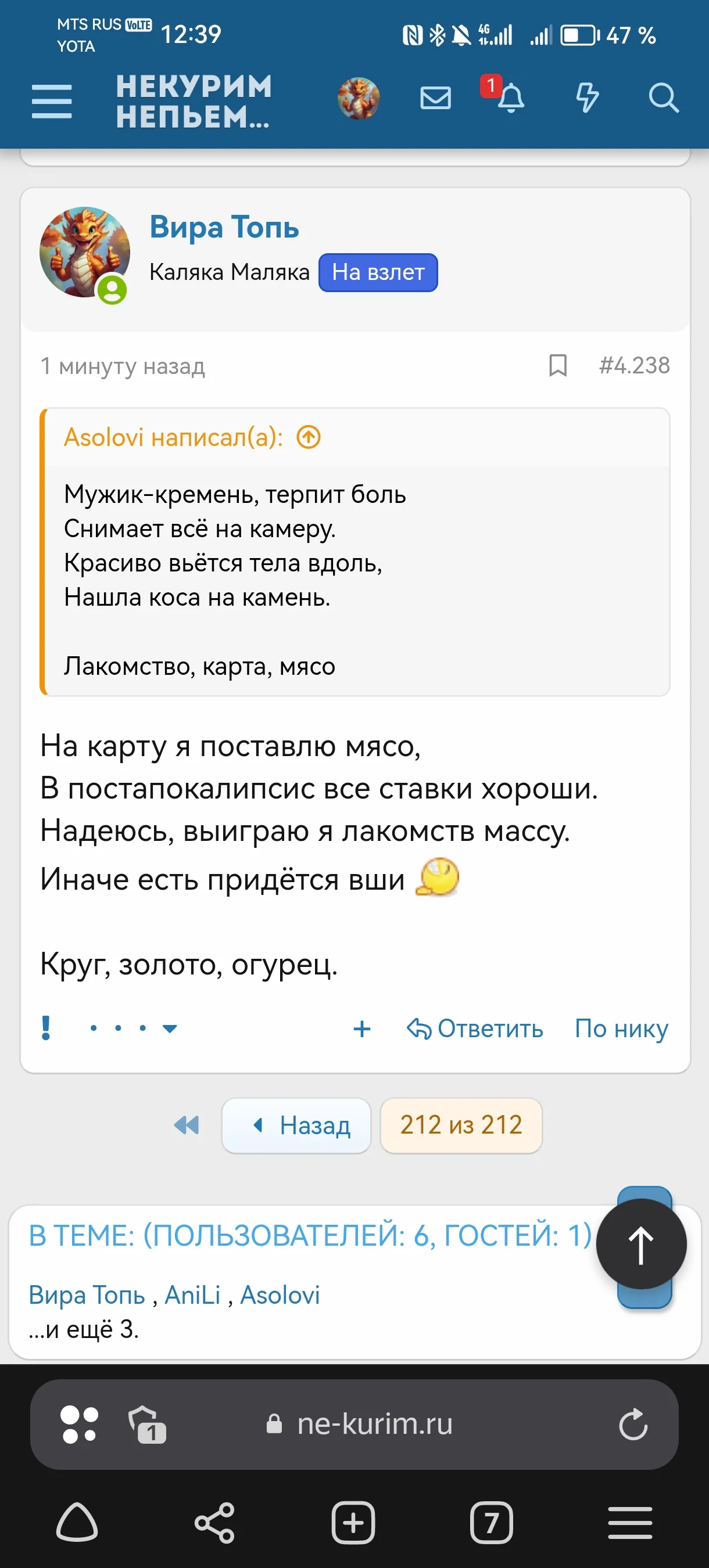Screenshot_20231102_123927_com.yandex.browser.webp