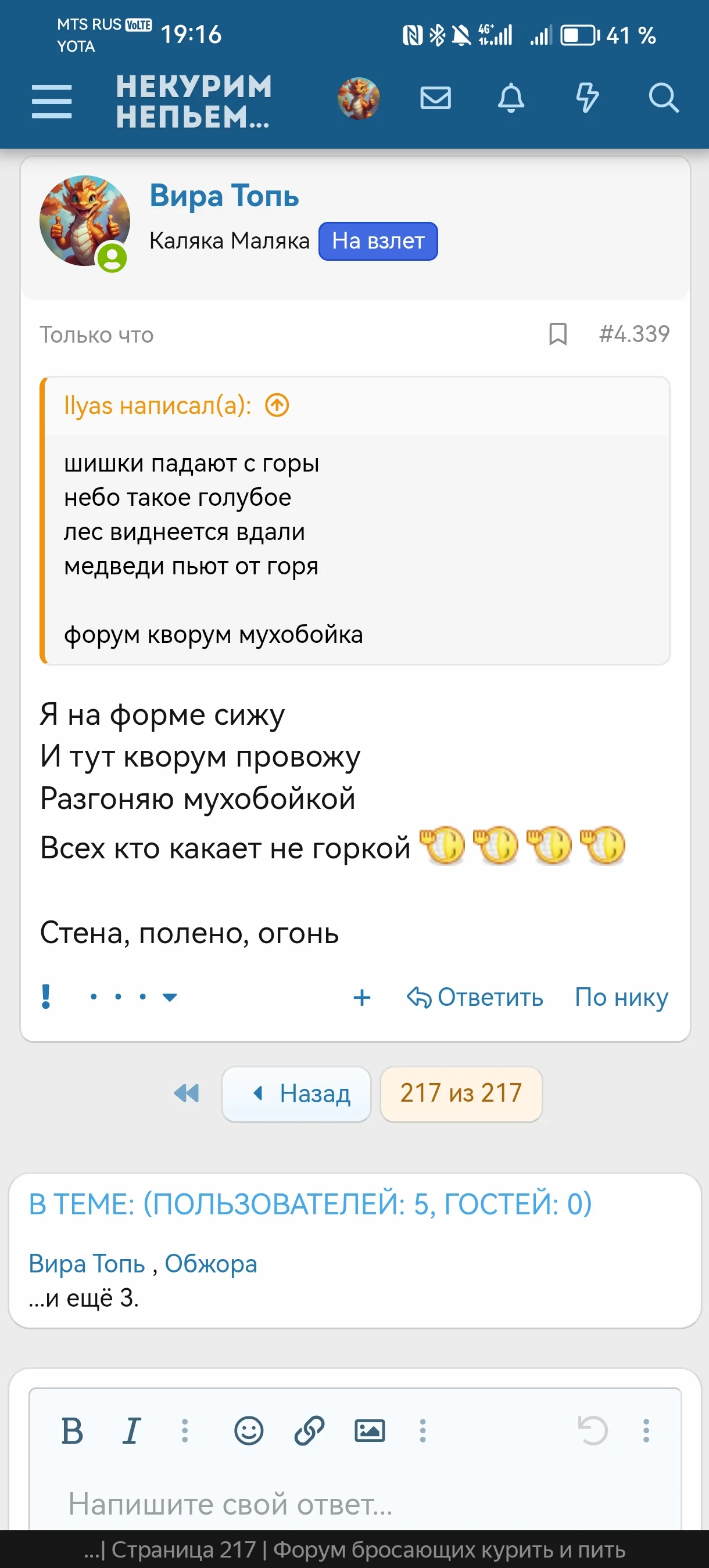 Screenshot_20231102_191617_com.yandex.browser.webp