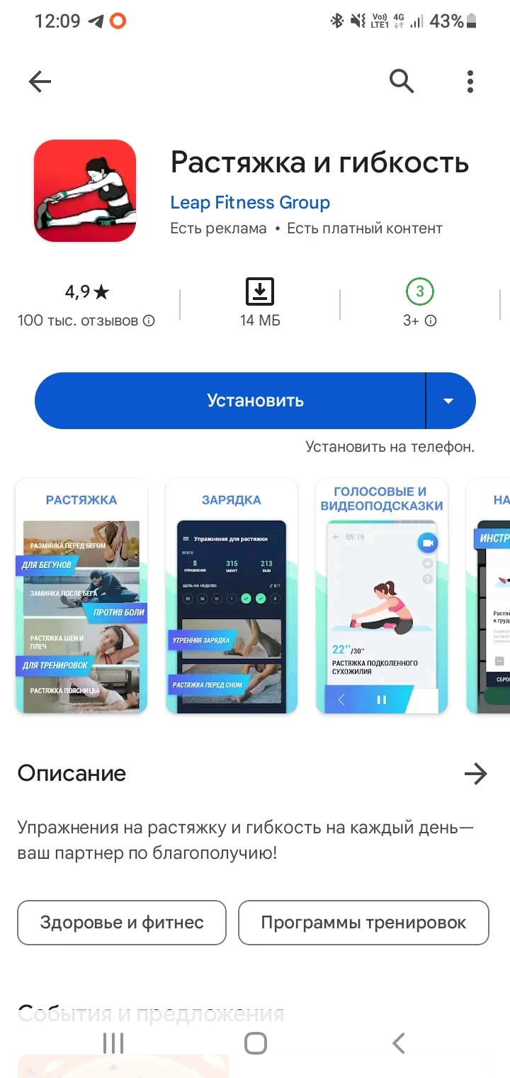 Screenshot_20231106-120913_Google Play Store.webp