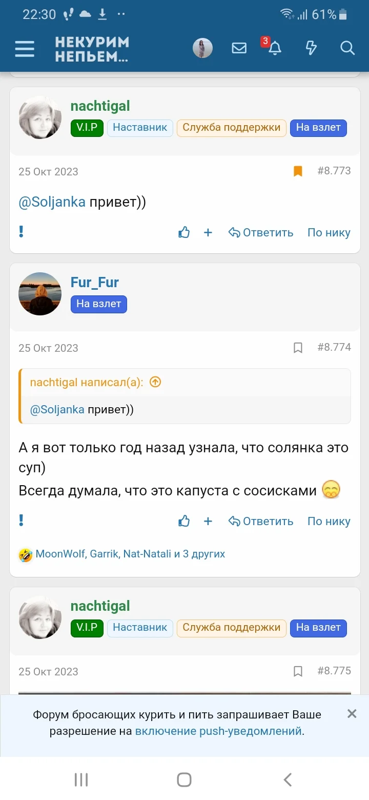 Screenshot_20231113-223001_Samsung Internet.webp