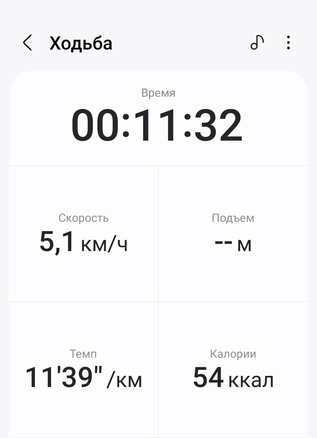 Screenshot_20231125_184011_Samsung Health.webp