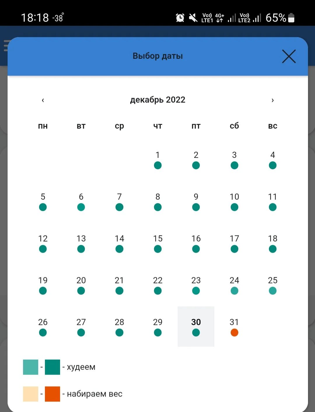 Screenshot_20231204_181857_  .jpg