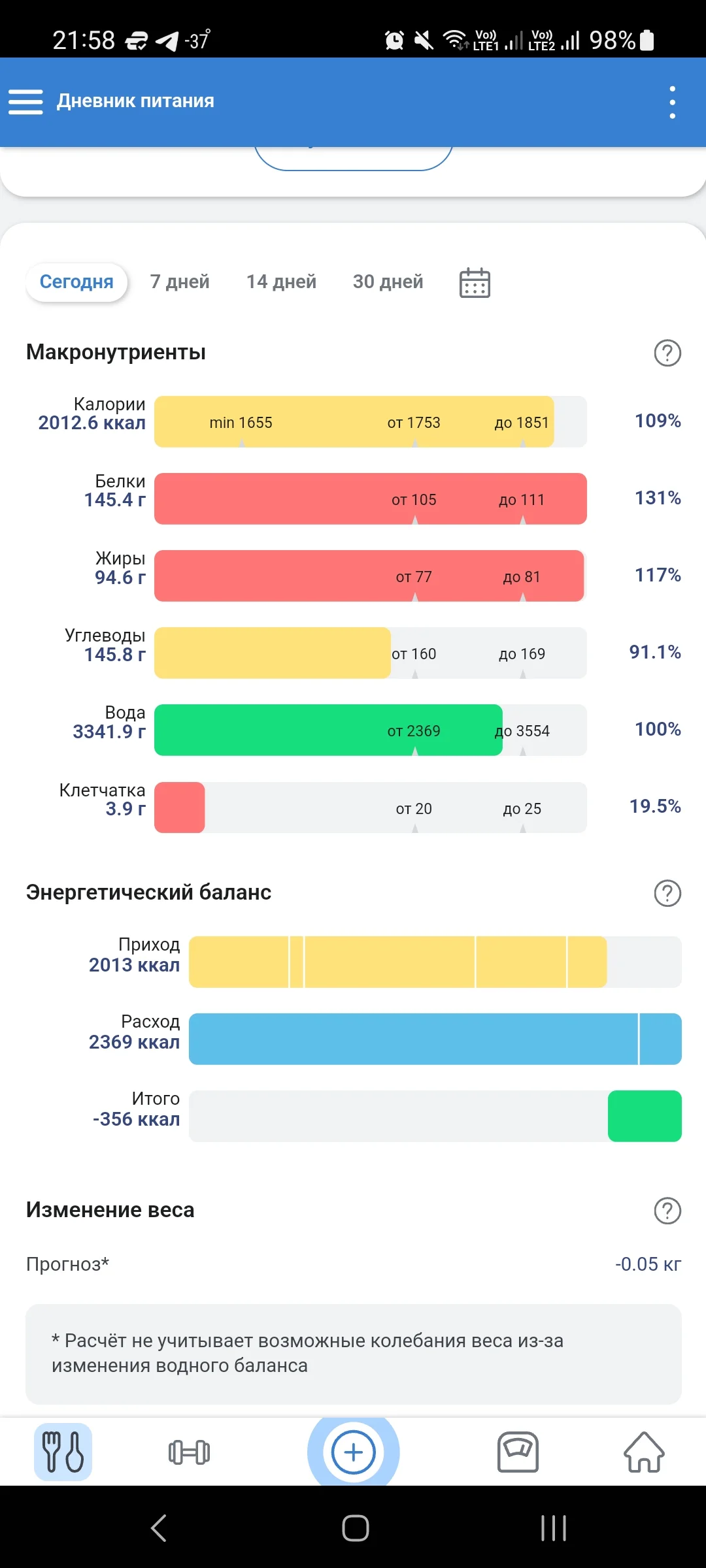 Screenshot_20231204_215807_  .webp