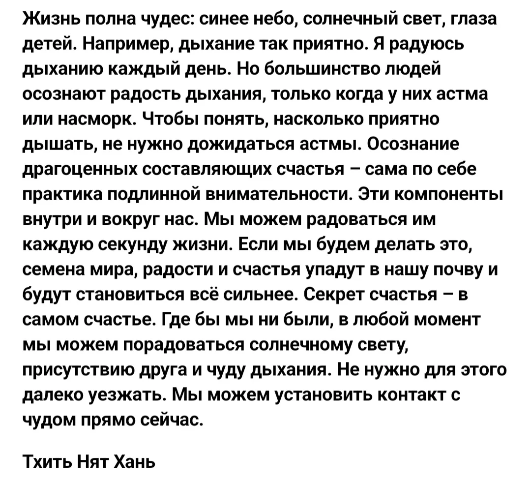 Screenshot_20231205_192610_VK.webp