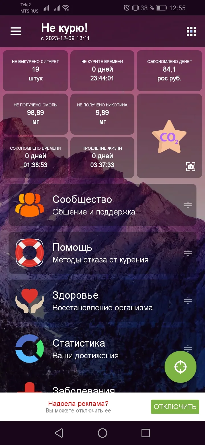 Screenshot_20231210_125503_cirkasssian.nekuru.webp