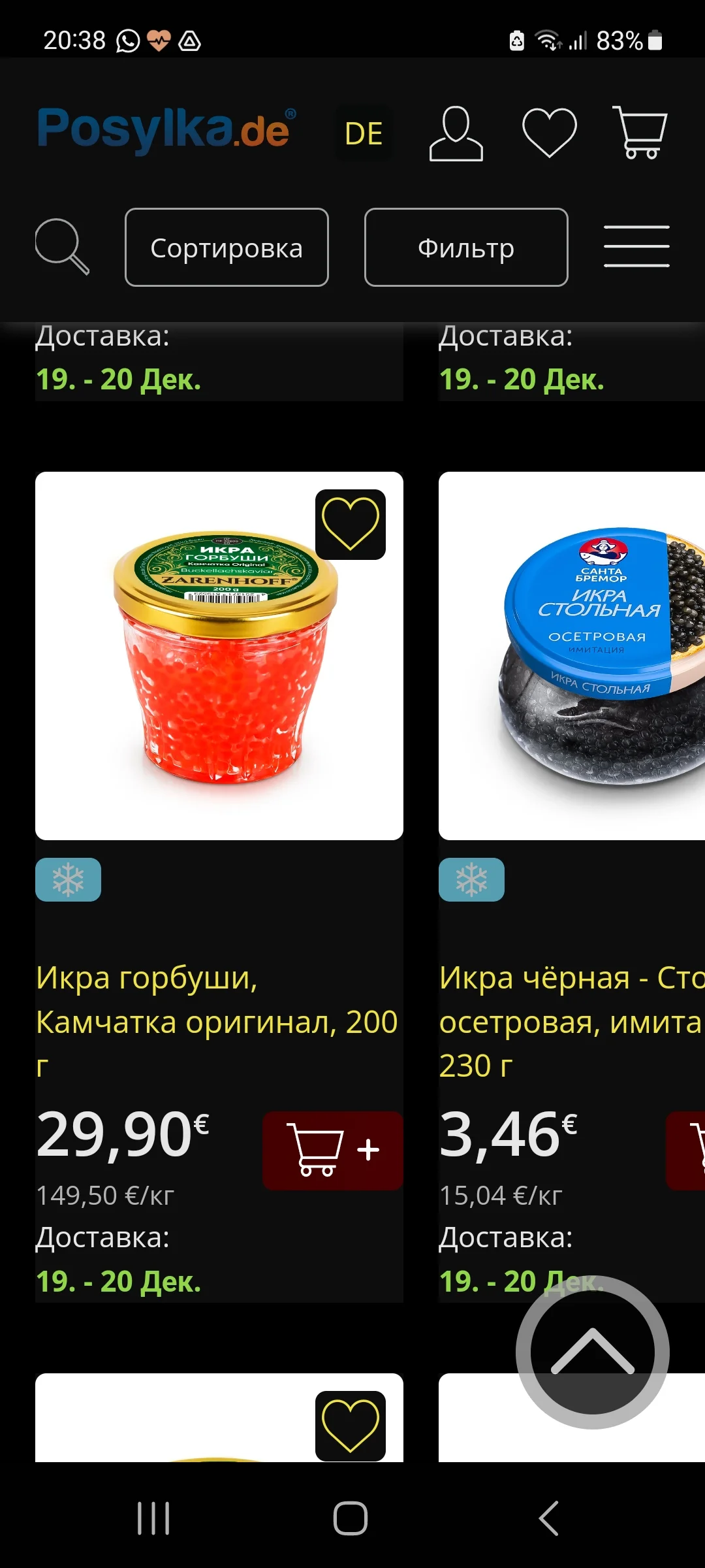 Screenshot_20231215_203811_Samsung Internet.webp