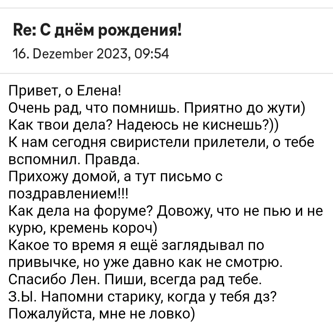 Screenshot_20231216_102557_Telekom Mail.webp