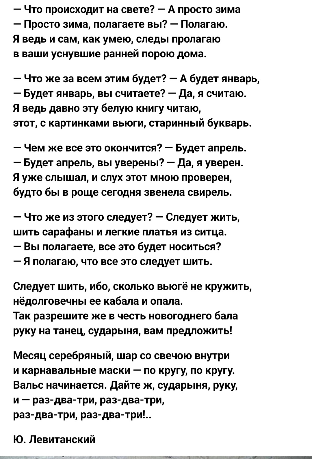 Screenshot_20231217_220131_VK.jpg