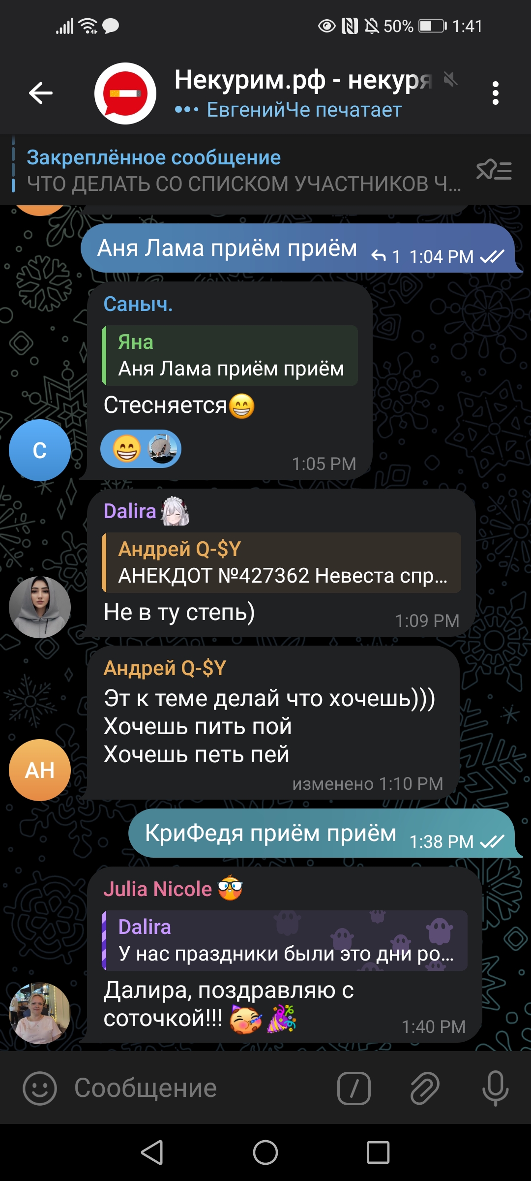 Screenshot_20231219_134109_org.telegram.messenger.jpg