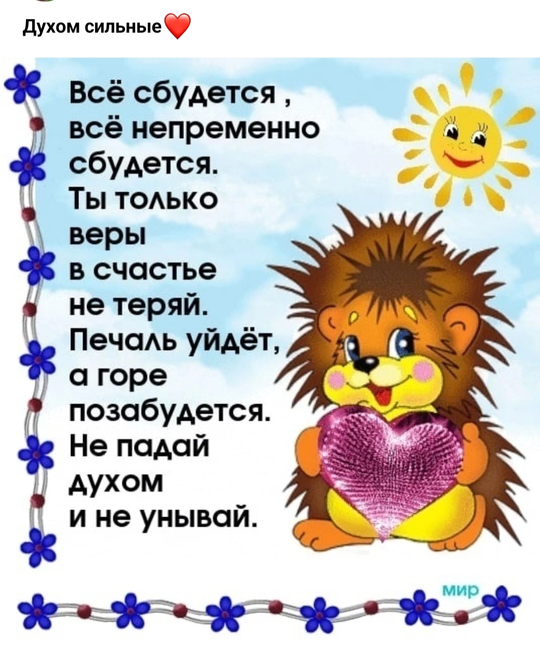 Screenshot_20231220_170908_VK.jpg