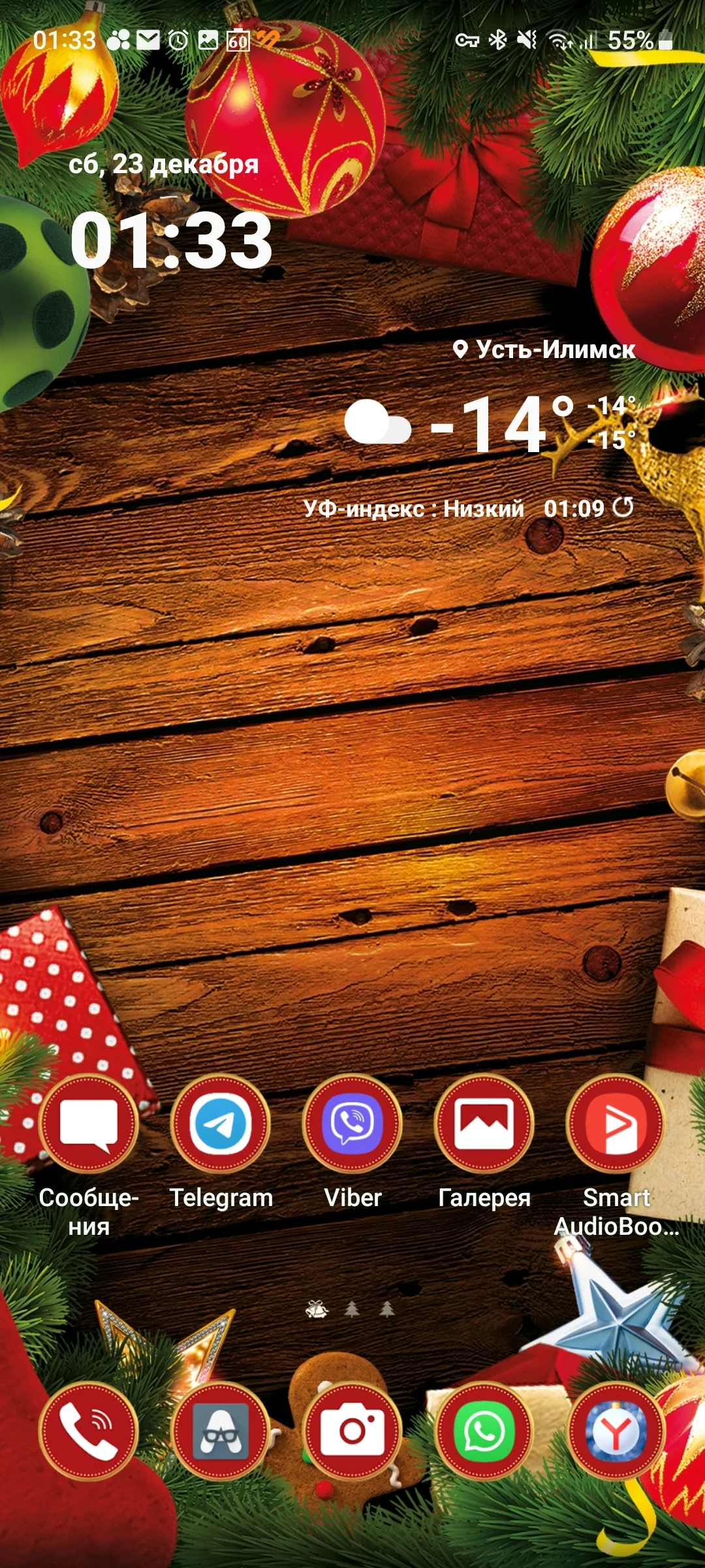 Screenshot_20231223_013338_One UI Home.webp