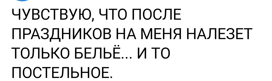 Screenshot_2024-01-03-17-02-27-198_com.vkontakte.android-edit.webp
