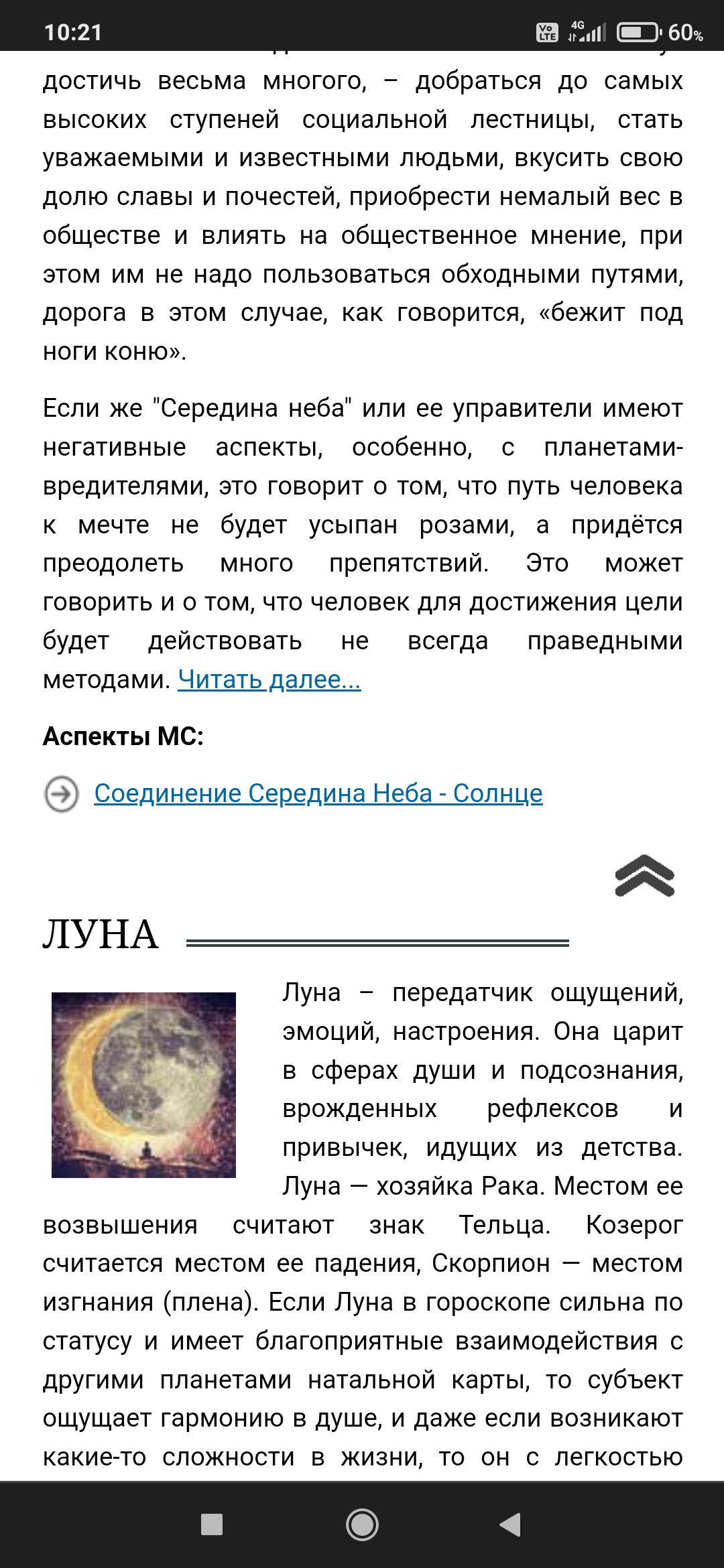 Screenshot_2024-01-05-10-21-07-361_com.android.chrome.jpg