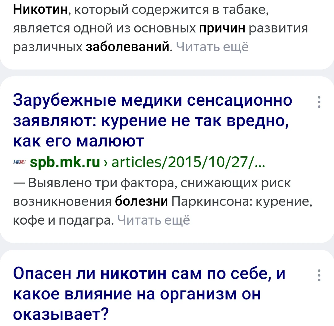Screenshot_2024-01-05-10-37-19-655_com.yandex.browser-edit.webp