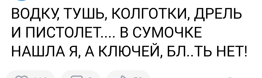 Screenshot_2024-01-07-10-19-51-817_com.vkontakte.android-edit.jpg