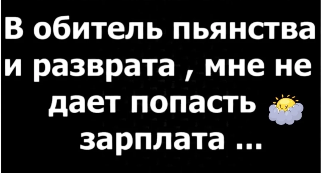 Screenshot_2024-01-07-11-47-24-005_com.vkontakte.android-edit.webp