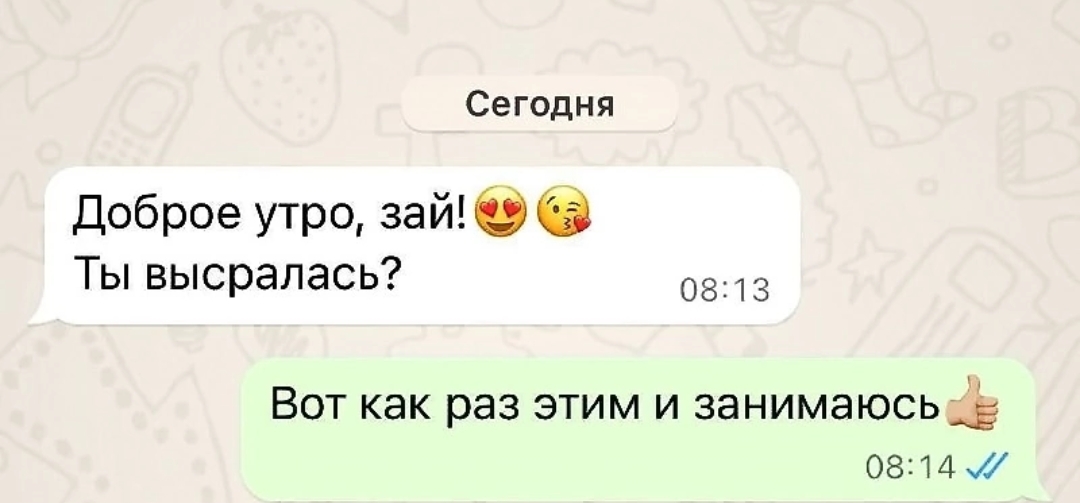 Screenshot_2024-01-18-14-14-39-728_com.vkontakte.android-edit.jpg