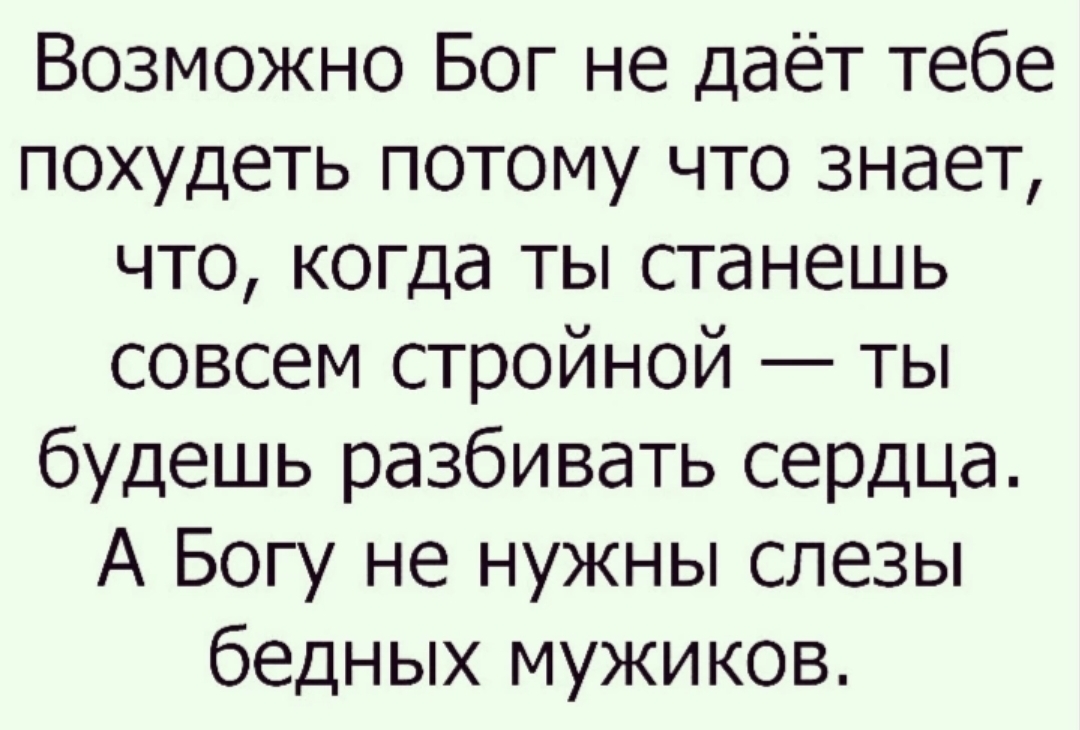 Screenshot_2024-01-20-19-30-54-788_com.vkontakte.android-edit.jpg