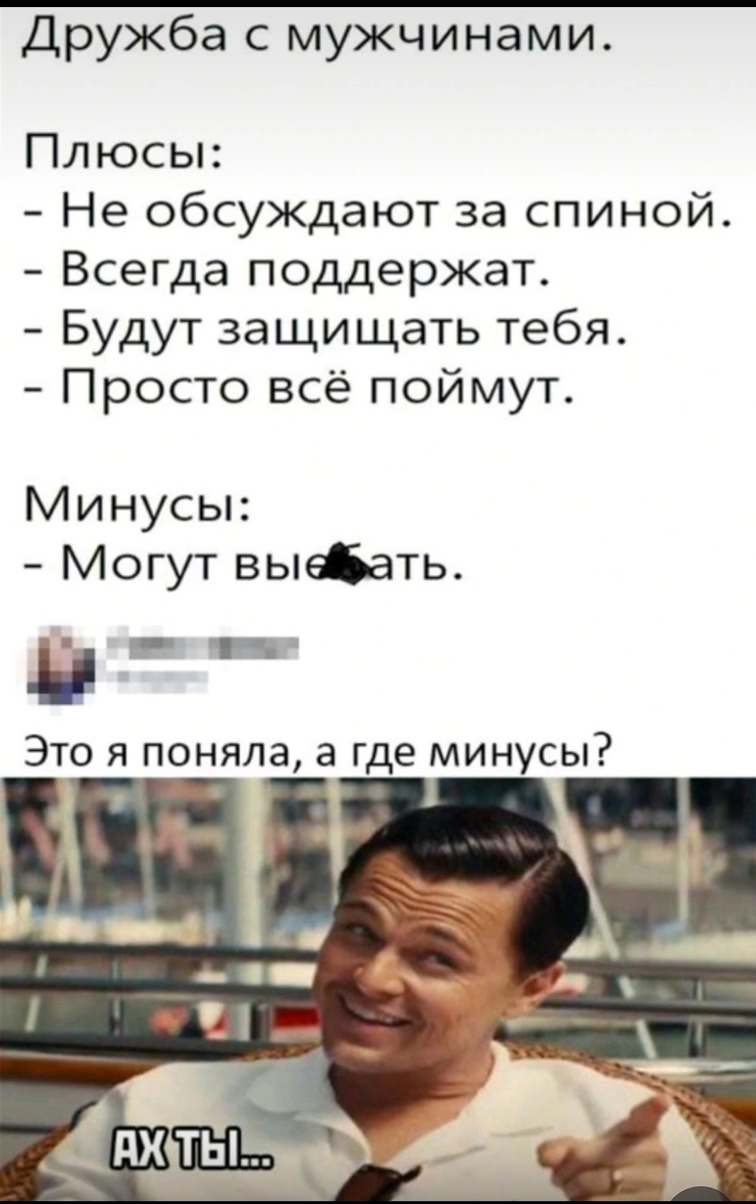 Screenshot_2024-01-25-20-14-16-592_com.vkontakte.android-edit.jpg