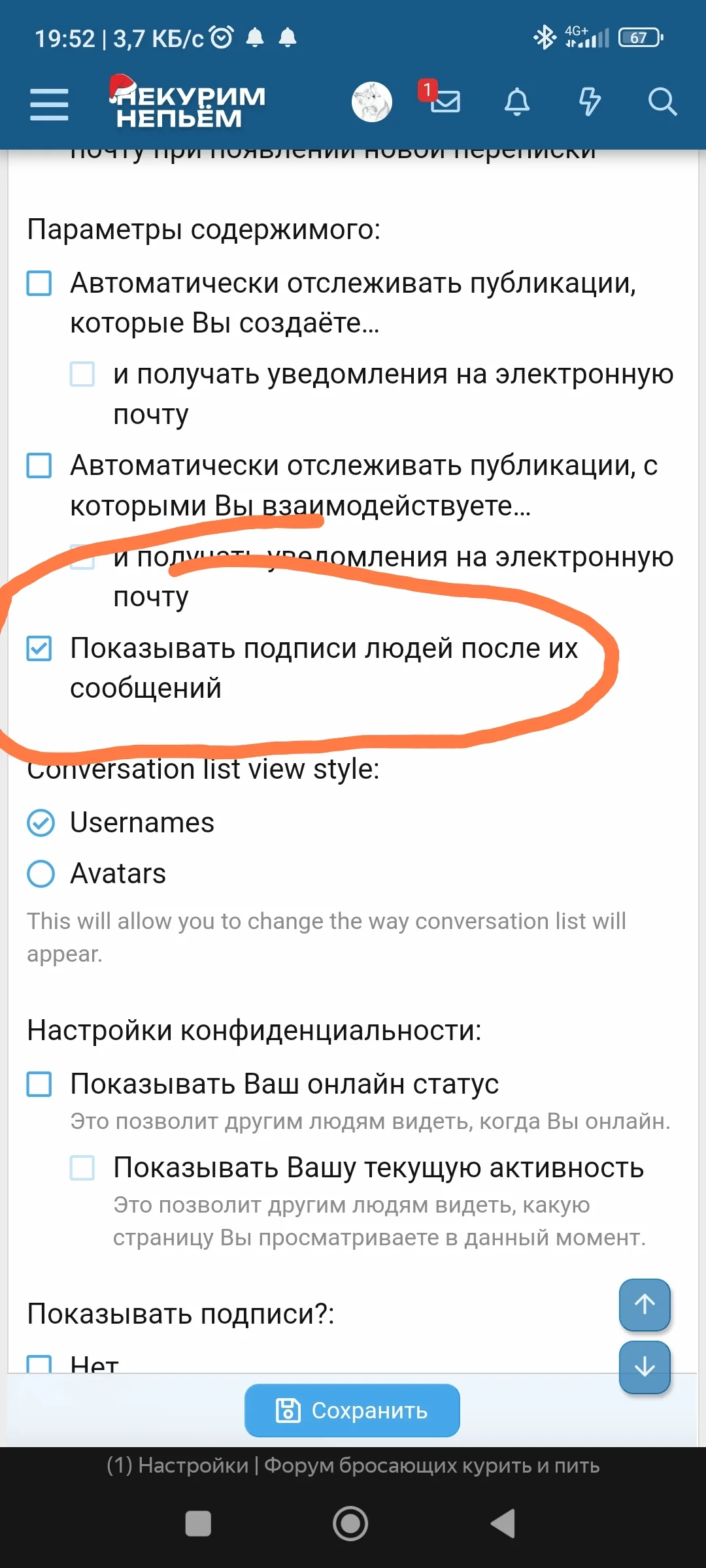 Screenshot_2024-01-29-19-52-56-720_com.yandex.browser-edit.webp