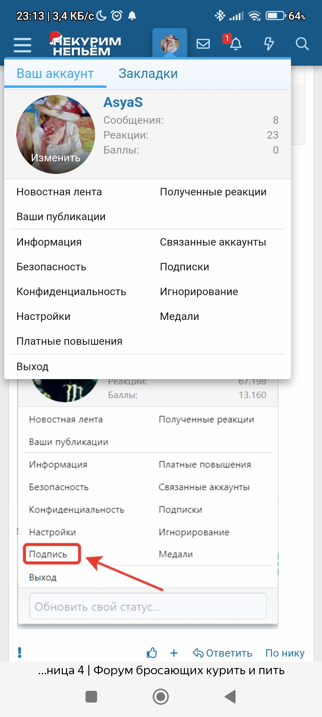 Screenshot_2024-01-30-23-13-43-380_com.yandex.browser.jpg