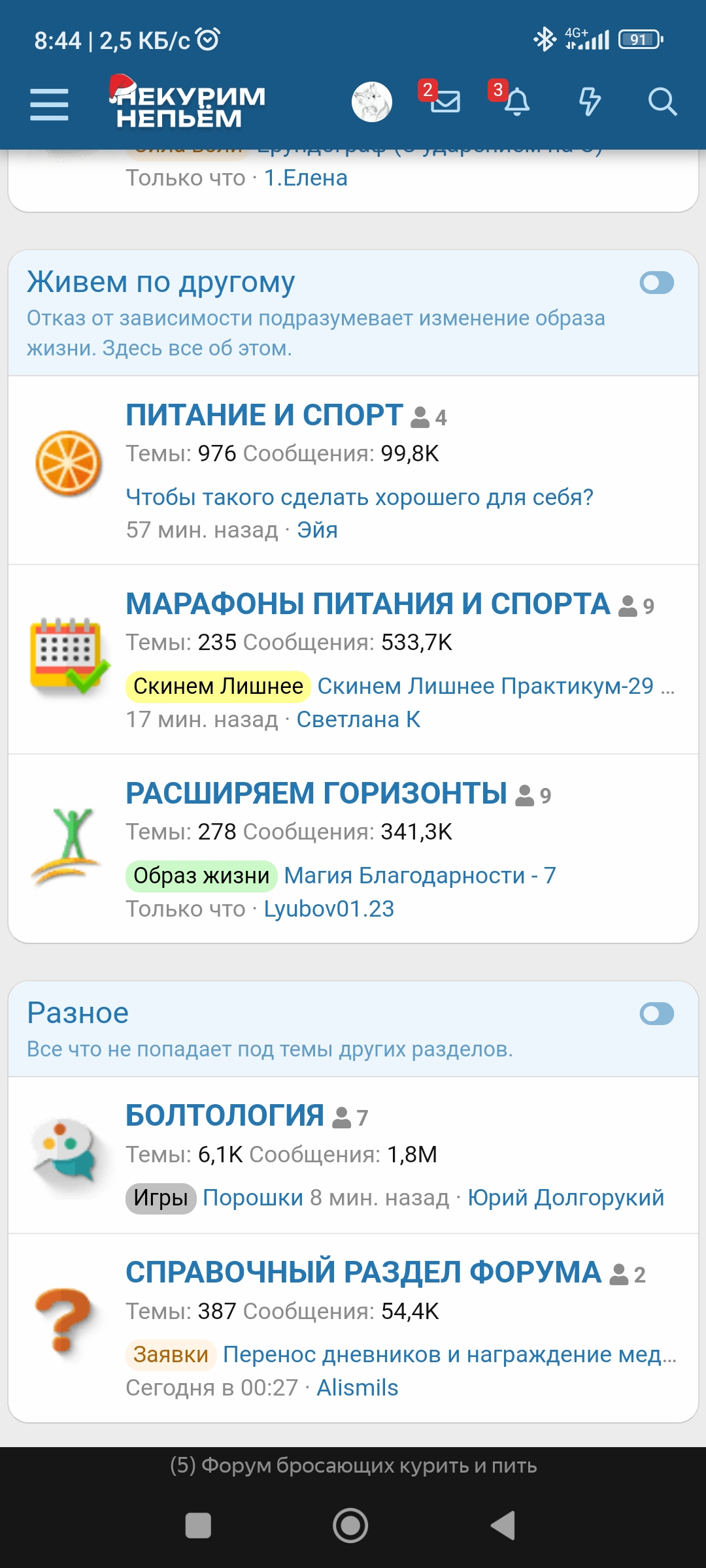 Screenshot_2024-02-06-08-44-40-632_com.yandex.browser.jpg