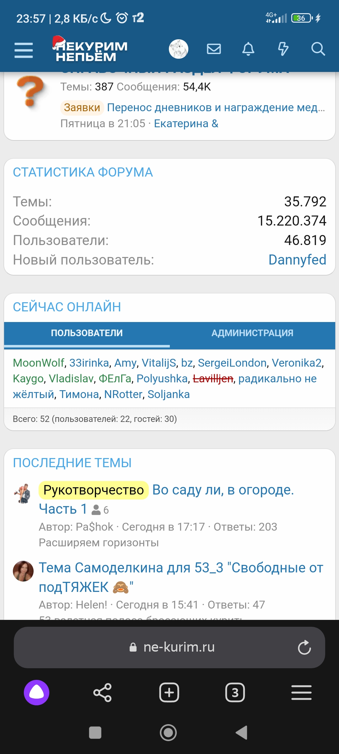 Screenshot_2024-02-12-23-57-40-979_com.yandex.browser.jpg