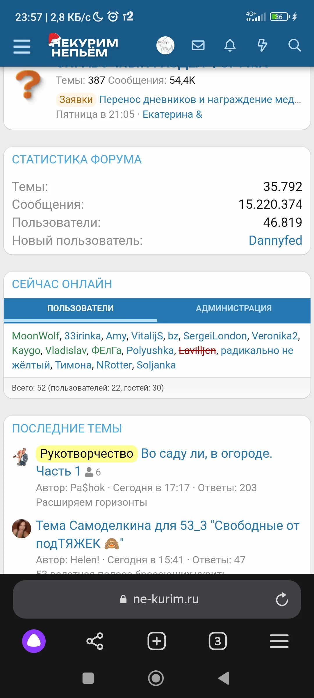 Screenshot_2024-02-12-23-57-40-979_com.yandex.browser.webp