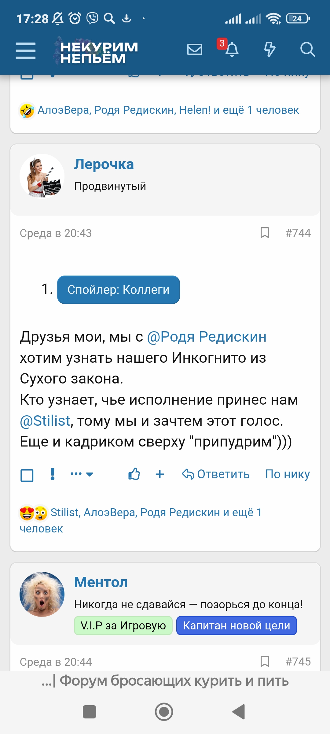 Screenshot_2024-02-24-17-28-23-857_com.yandex.browser.jpg