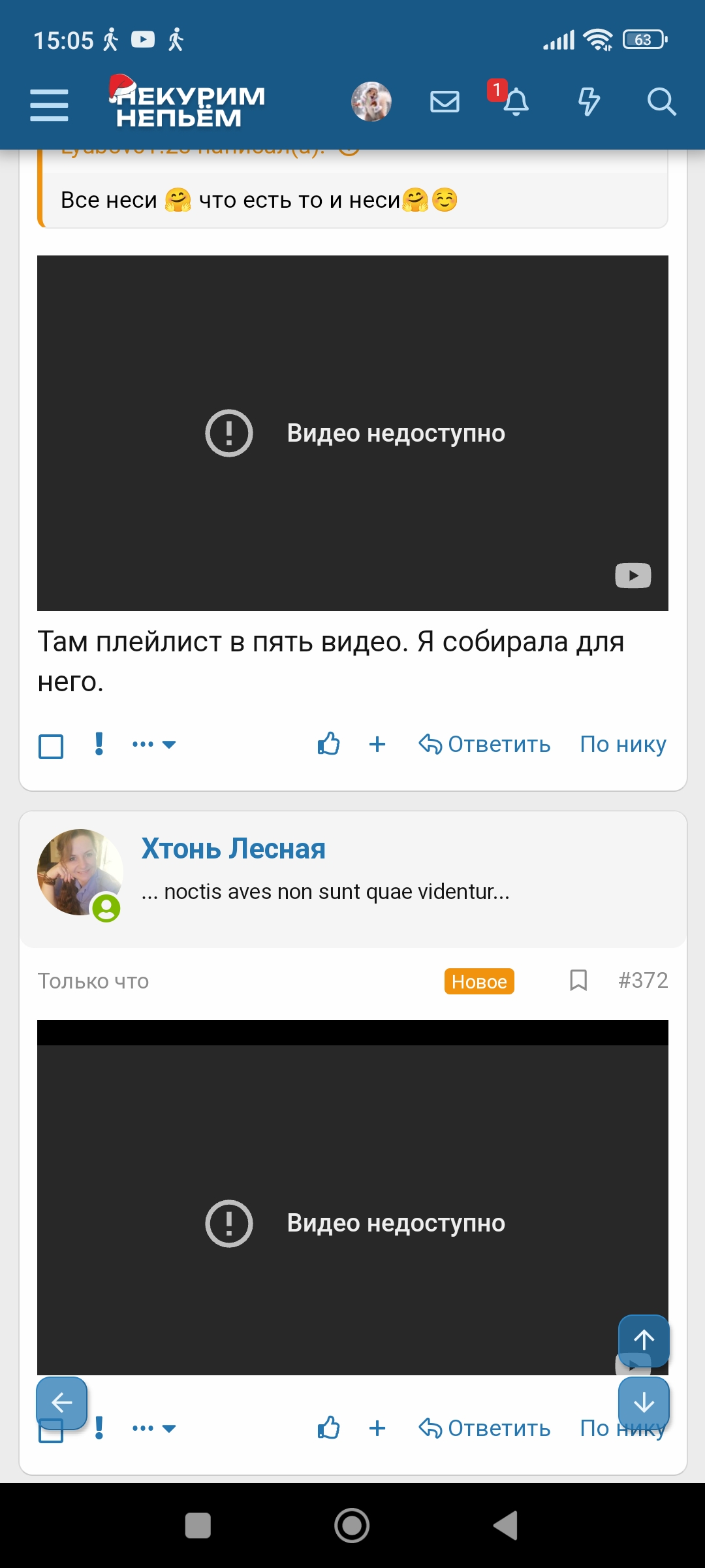 Screenshot_2024-02-25-15-05-45-125_com.android.chrome.jpg