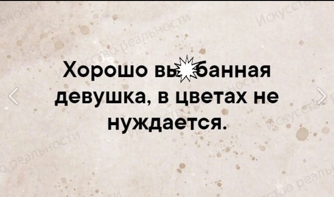 Screenshot_2024-03-07-22-15-16-037_com.vkontakte.android-edit.jpg