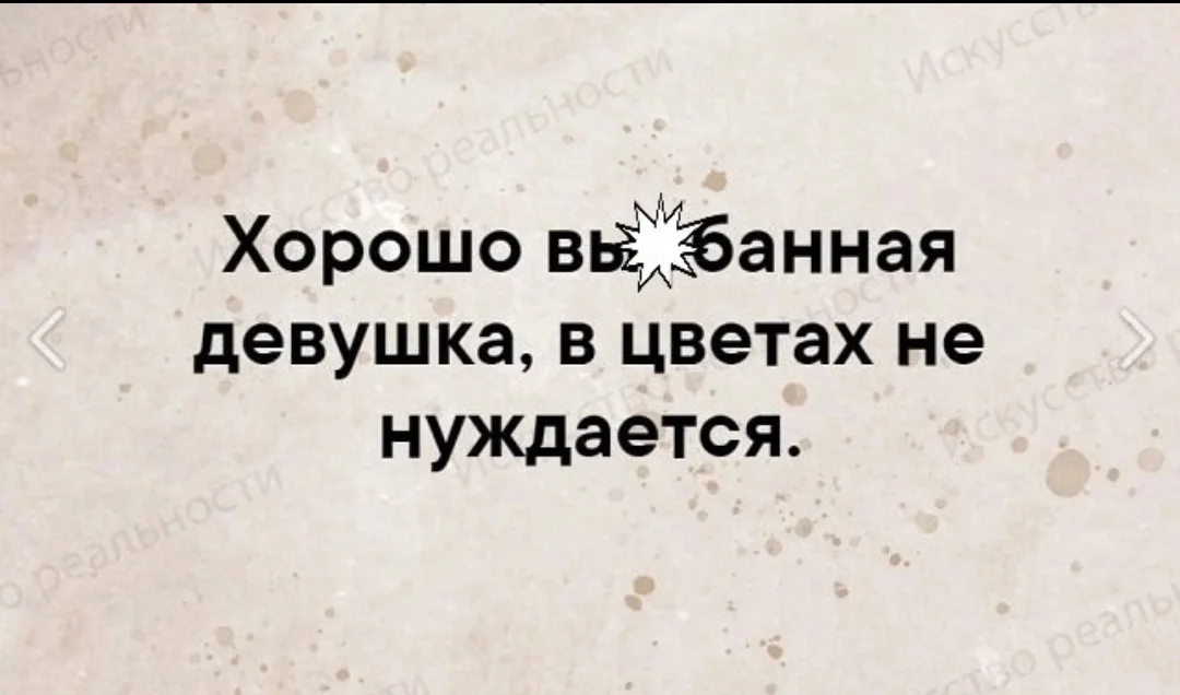 Screenshot_2024-03-07-22-15-16-037_com.vkontakte.android-edit.webp